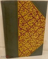 И. Малышевский. Западная Русь в борьбе за веру и народность. 1896. Редкость.