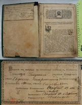 РАСПРОДАЖА книга ЦЕРКОВНАЯ награда КАЗАНЬ ученик ЕВАНГЕЛИЕ новый завет КАРТИНКИ Библия № 5