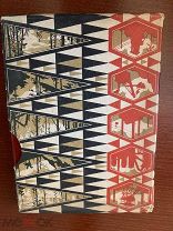 Фадеев, А. Разгром. / ил. П.П. Соколова-Скаля. М. ГИХЛ, 1932 сохран!