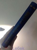 Книги по евгенике. Волоцкой М. Спорные вопросы евгеники. Прения по докладу. 1927 г. (см. описание)