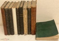 [Прижизненный комплект с редким томом] Собрание сочинений А.Н. Островского в 9 томах. 1874-1878.