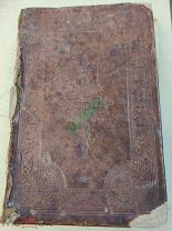 Часослов.1896 года.