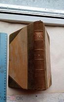 Книга. Очерк истории западно-европейских литератур. П. Коган. 1905 год.