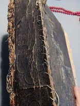 Книга Новый завет псалтырь царизм