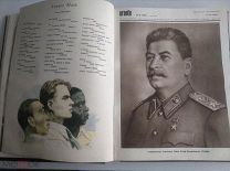 221-44-В) Журнал Огонек 1949 год Подшивка 13 номеров