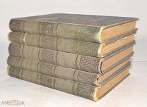 Книги «ПСС И.А. Гончарова в 12 томах» Том 1-2,5-10. 1899 год (лот Л361) 4503