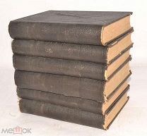 Книги «ПСС Д.В. Григоровича в 12 томах» Том 1-12. 1896 год (лот Л363) 4503