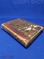 РЕДКАЯ ДОРЕВОЛЮЦИОННАЯ КНИГА ВЛАДИМИР КОРОЛЕНКО ОЧЕРКИ И РАССКАЗЫ МСК 1887г. РУБЛЯ!