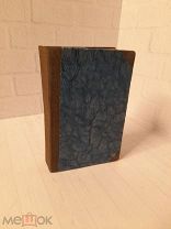 Антикварная книга Полное собрание сочинений В. Крестовскаго. до 1917.