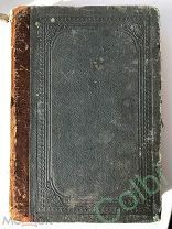 Народоведение Ф. Ратцель, Том 1, издание 1900г.