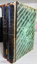 1898 МНОГО ИЛЛЮСТРАЦИЙ Иллюстрированная всеобщая история литературы