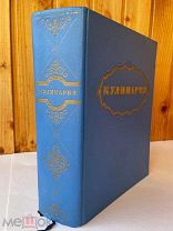КУЛИНАРИЯ Лифшиц; 1955г. Шикарные иллюстрации! Отличная сохранность!