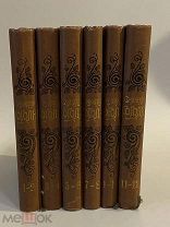 Старинная книга Н.Гоголь Полное собрание сочинений 1-12 тома издание А.Ф.Маркса 1900 г.