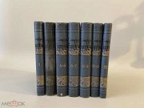 Старинная книга И.С.Тургенев полное собрание сочинений 1-12 тома 1898 г.