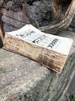 РЕДКАЯ КНИГА МАЯКОВСКОГО,ВОЗМОЖНО В ЕДИНСТВЕННОМ ЭКЗЕМПЛЯРЕ.1920-1930 ГОДА.АГИТАЦИЯ.