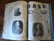Книга конволют сборник подшивка журналов Нива за 1889 год Журналы № 36 - 51.