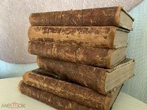 Книги до 1917 года. Григорович Полное собрание сочинений в 12 томах в 6 книгах 1896 г. изд. Маркса