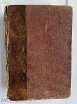 Руководство к плодоводству для практиков по Гоше. СПб.Девриен,1899.Т. 1 Промышленное плодоводство