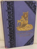 [Знаменитая детская книга в красивом издательском переплёте] Бёрнет. Маленький лорд Фонтлерой. 1904.