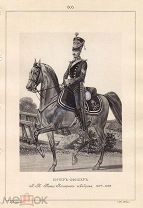 РИА - УНТЕР - ОФИЦЕР ЛЕЙБ - ГВАРДИИ КОННО - ПИОНЕРСКОГО ПОЛКА - 1827 г. - 805