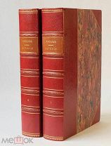 Фукидид, История. 1915. М. Издание Сабашниковых.