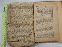 РАСПРОДАЖА книга КАЗАНЬ татарский арабский ТАТАРЫ мусульманская религия 1902 год царская № 9