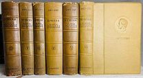 1937 ACADEMIA ЮБИЛЕЙНОЕ ПОЛНОЕ собрание сочинений ПУШКИНА