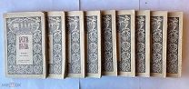 9 книг Покровский, М.Н. Русская история с древнейших времен. 1911 г. РЕДКОСТЬ