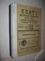 Adressbuch für Estland 1936-1937. Адресный указатель Эстонии 1936-1937. (на эстонском яз.)