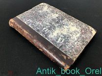 [ПЕРВАЯ РАБОТА АВТОРА, ПРИЖИЗНЕННОЕ] ЗАКОНЫ ПОДРАЖАНИЯ. ТАРД Ж. 1892г