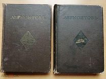Лермонтов: Полное собрание сочинений - Печатник
