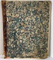 Редкая книга «Горе от ума», 1887 ГОД