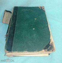 Книга «Байрон». Библиотека великих писателей. Том 1. Россия до 1917 года. (т12726)
