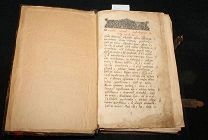 Книга «Иоанн Златоуст». 1904 г. Единоверческая типография. Восьмое тиснение.