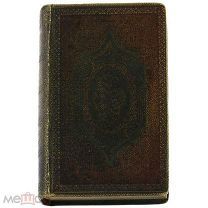 Книга Старинная 1835 год. басни Ивана Крылова. Издание СМИРДИНА. 1835 года. Российская империя