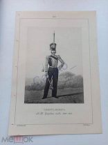 РИА -ТАМБУР - ЛЕЙБ - ГВАРДИИ ЕГЕРСКОГО ПОЛКА 1833 год. - 659