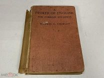 Старинная книга Учебник Англия 1916 03