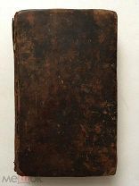 Канонник. часть 2. Синодальная типография 1767 год.