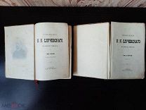 СОЧИНЕНИЯ К.К.СЛУЧЕВСКОГО В 6 ТОМАХ В 2 КНИГАХ.КОМПЛЕКТ.