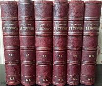 ПОЛ.СОБР.СИЧИНЕНИЙ ГРИГОРОВИЧА В 12 ТОМАХ КОМПЛЕКТ. 1896г.
