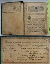 РАСПРОДАЖА книга ЦЕРКОВНАЯ награда КАЗАНЬ ученик ЕВАНГЕЛИЕ новый завет КАРТИНКИ Библия № 28