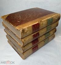 Ливанов Ф.В. Раскольники и острожники: Очерки и рассказы / Соч. Фед. Вас. Ливанова. — 3-е изд.