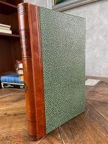1897 Иоанн Златоуст. Беседы, письма к разным лицам