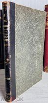 1903 Первое прижизненное издание известного философа 'Основные учения психологии'