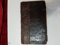 1782 Требник