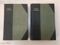 Библиотека Естествознания.Ратцель, Ф. Земля и жизнь. Сравнительное землеведение.