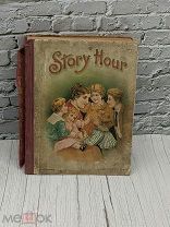 Антикварная книга «Час историй». 1898 год. США. Английский язык