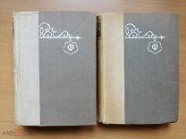 Фильдинг Г. История Тома Джонса Найденыша. В 2 томах. Москва-Ленинград Academia