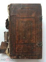 История об отцах и страдальцах соловецких. Клинцы, конец 18 века. Редкость!