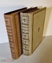 Джованни Боккаччо. Декамерон. Тома I-II (комплект) издание Academia, АКАДЕМИЯ 1930 год
